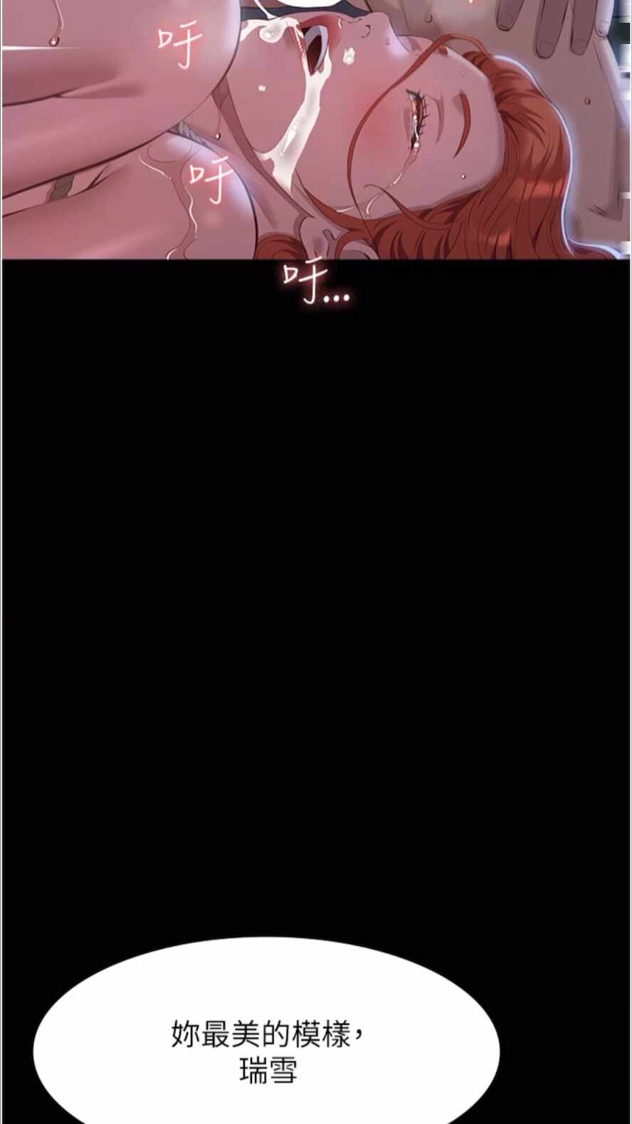 第31张