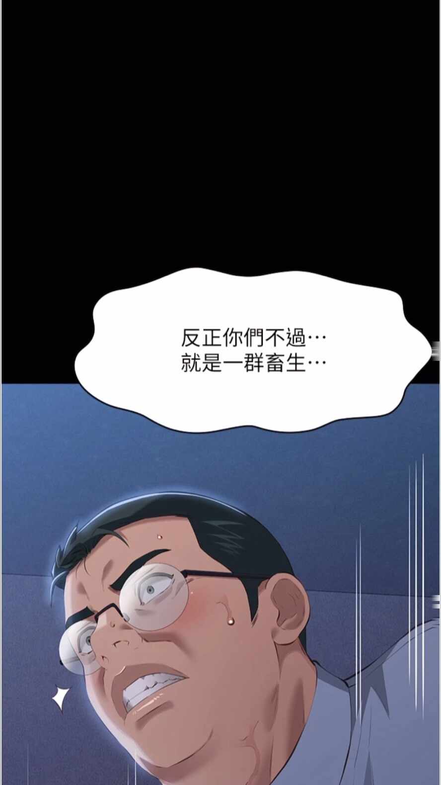 第71张