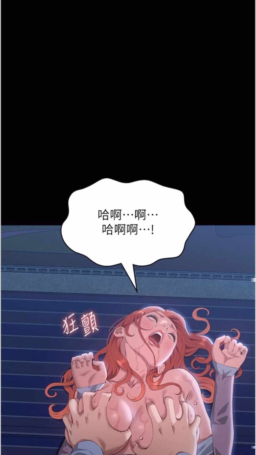 第111张
