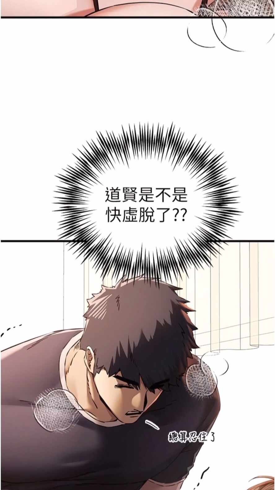 第6张