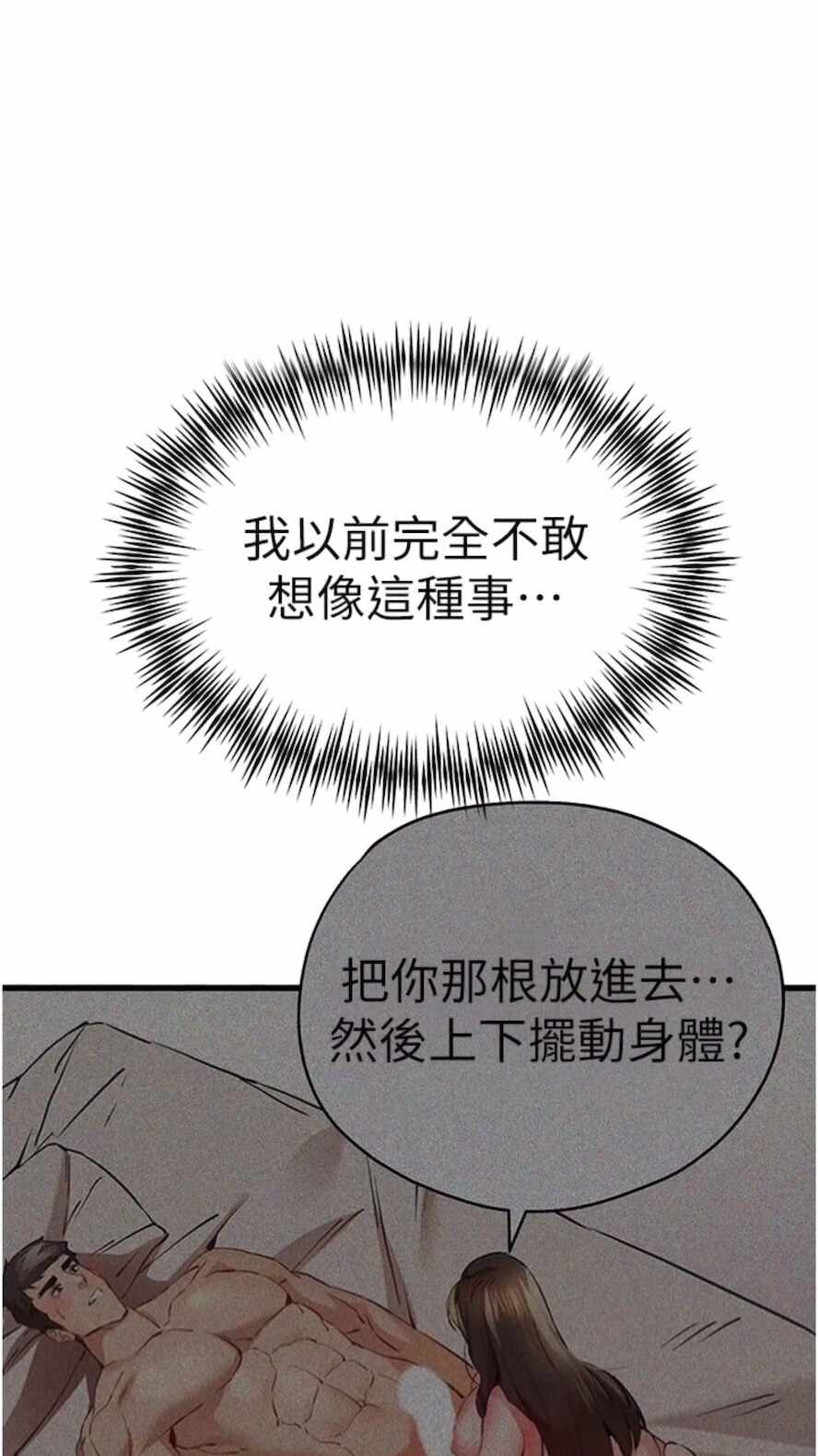 第43张