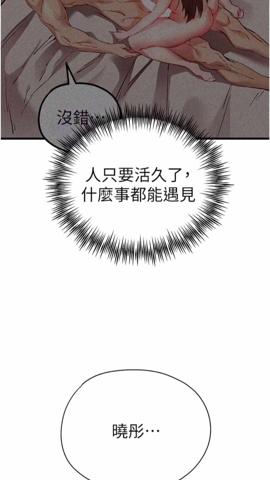 第45张