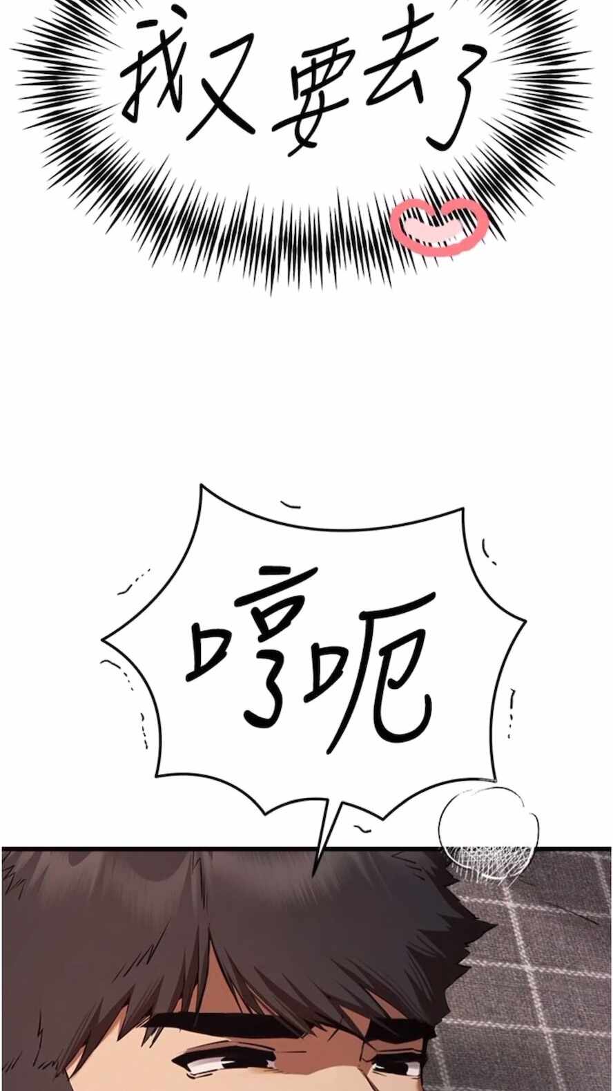 第66张
