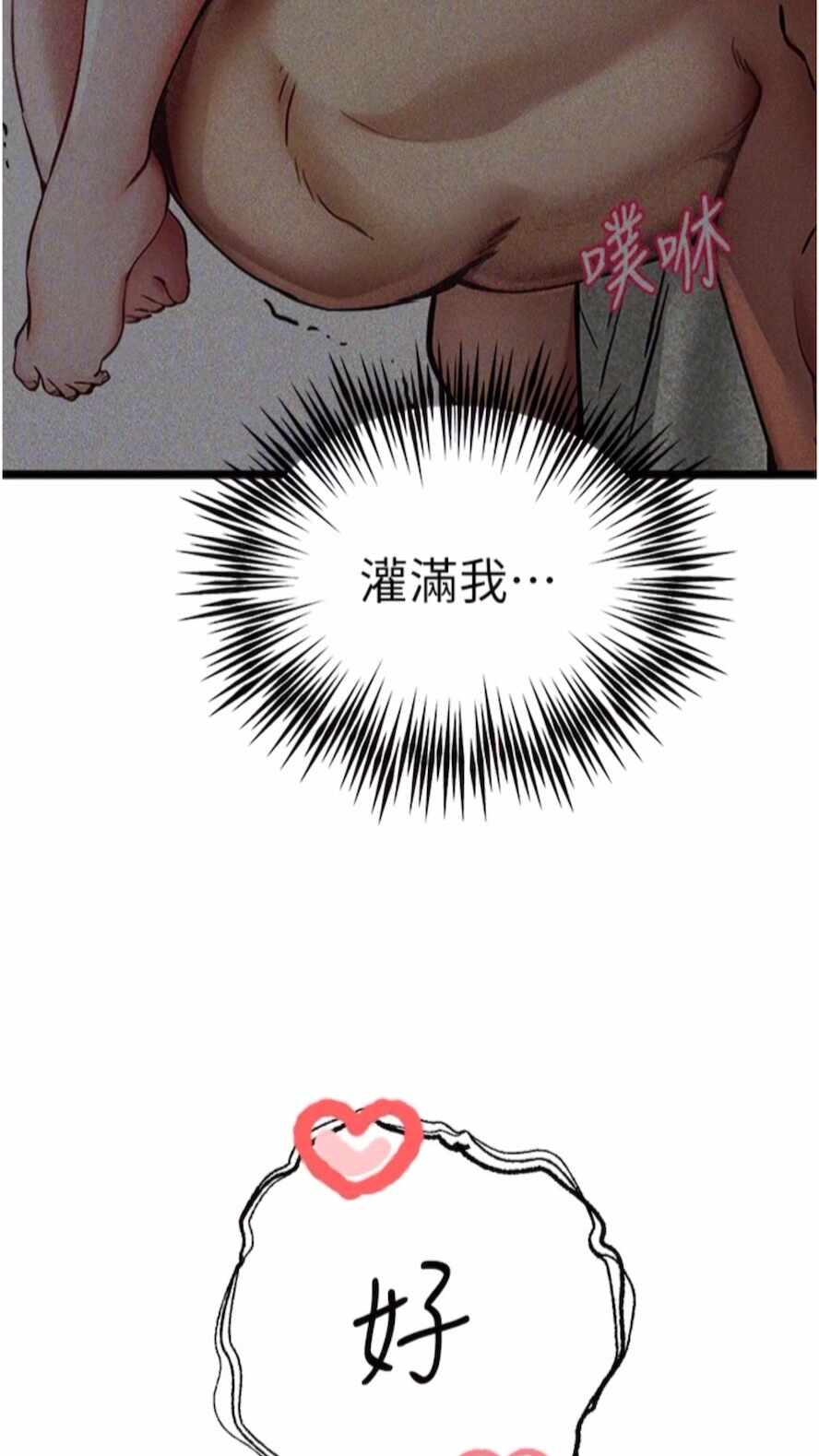 第85张
