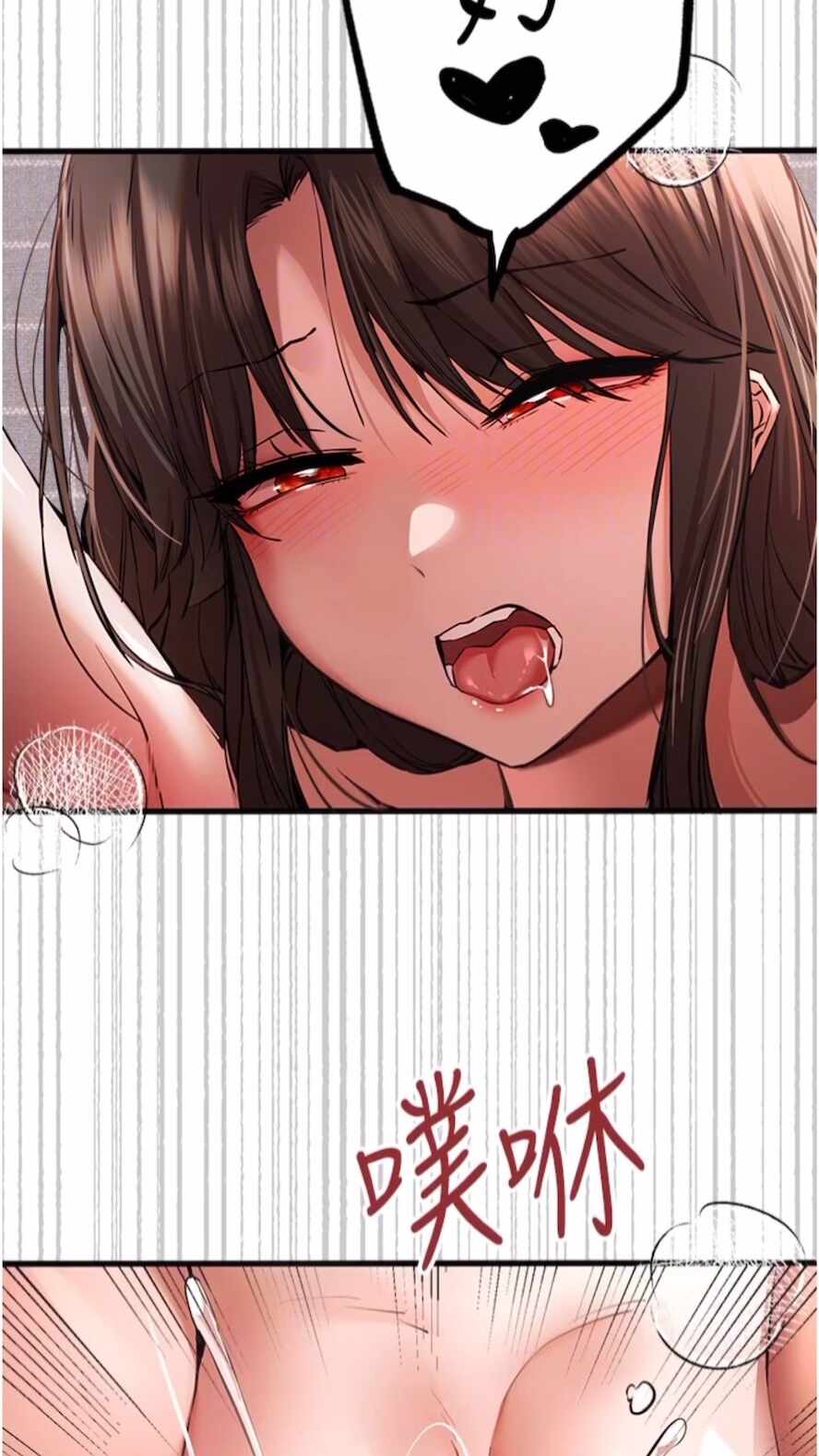 第90张