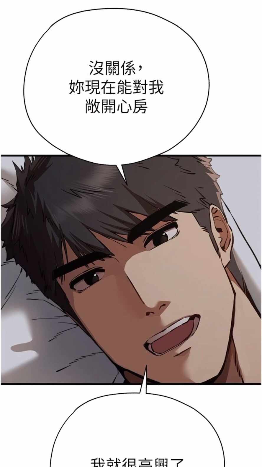 第9张