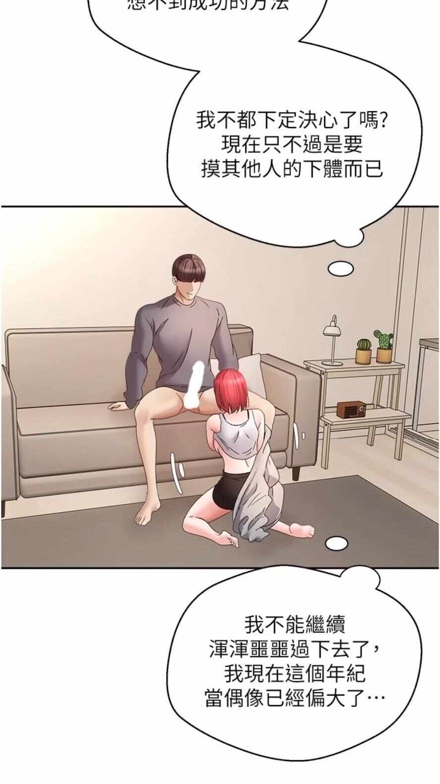 第28张