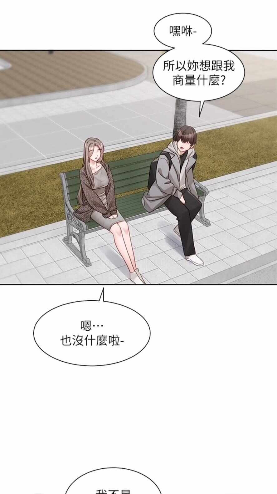 第37张