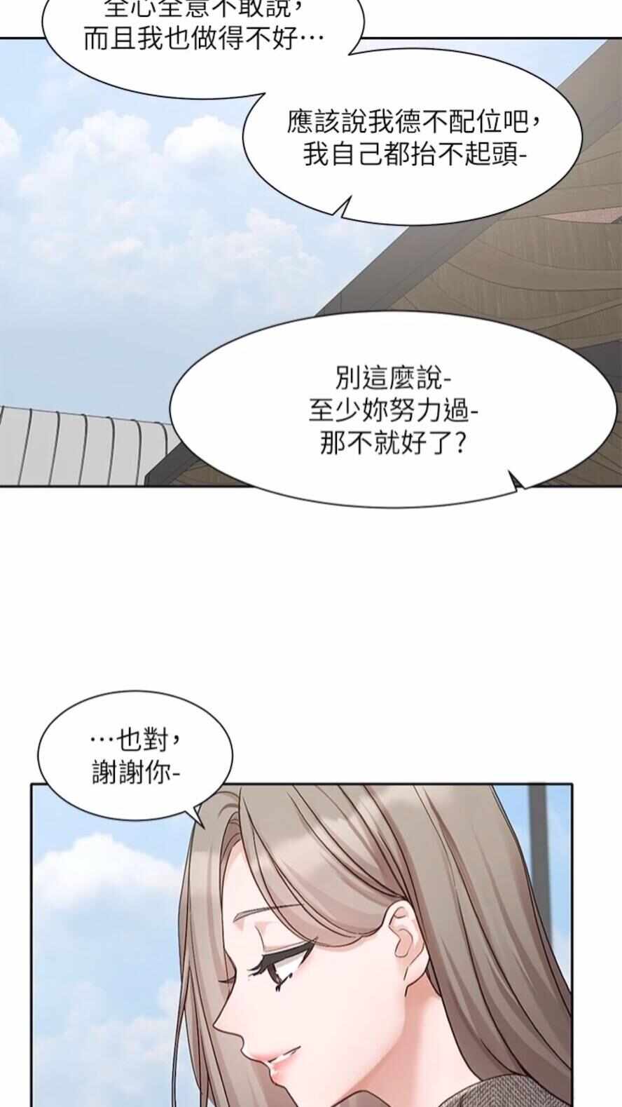 第50张