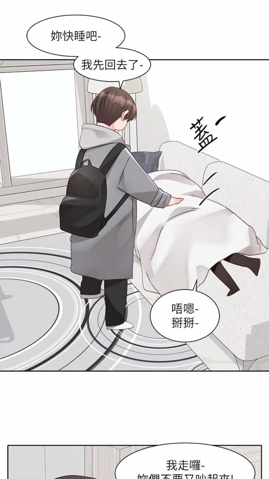 第75张