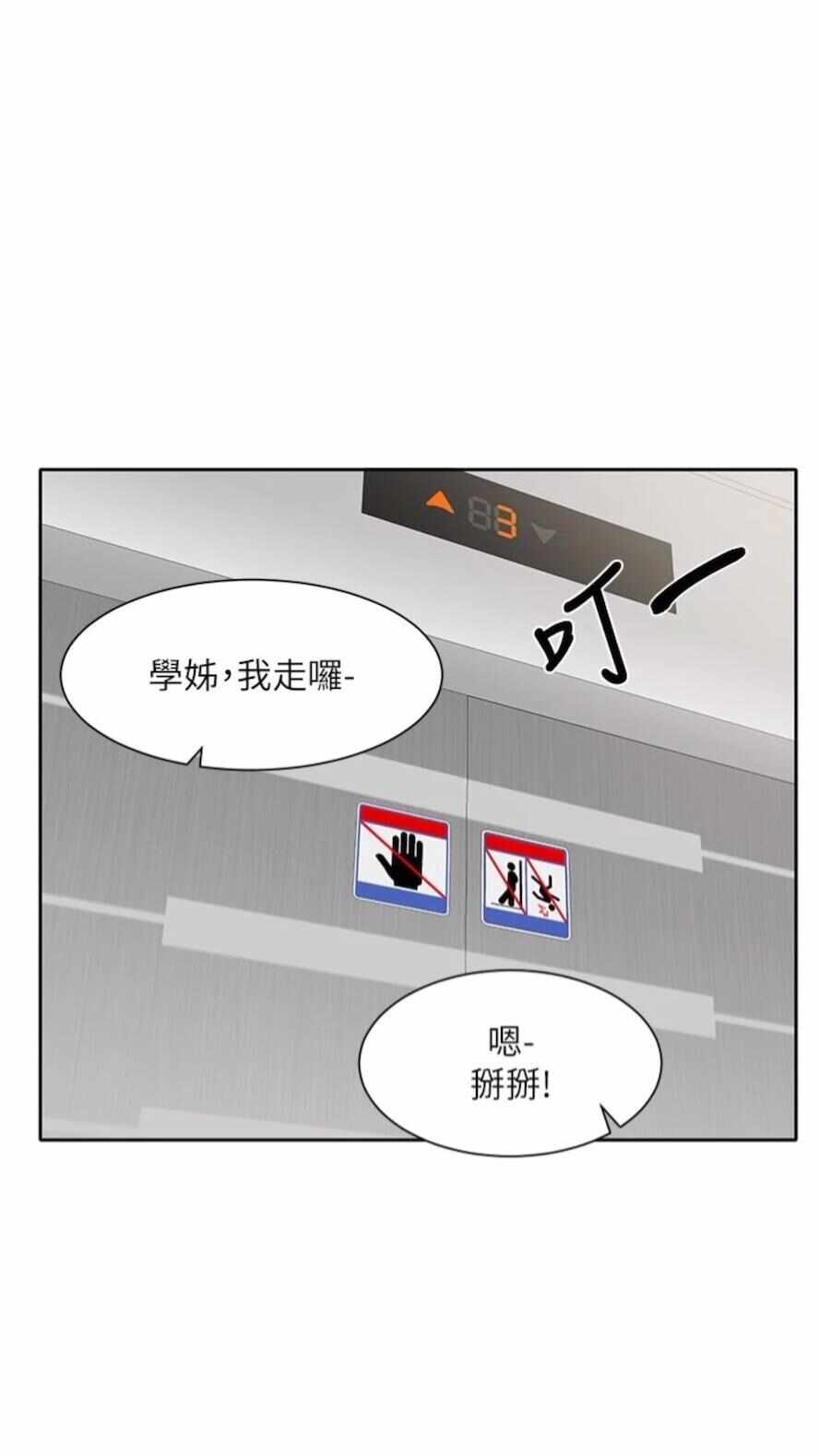 第83张