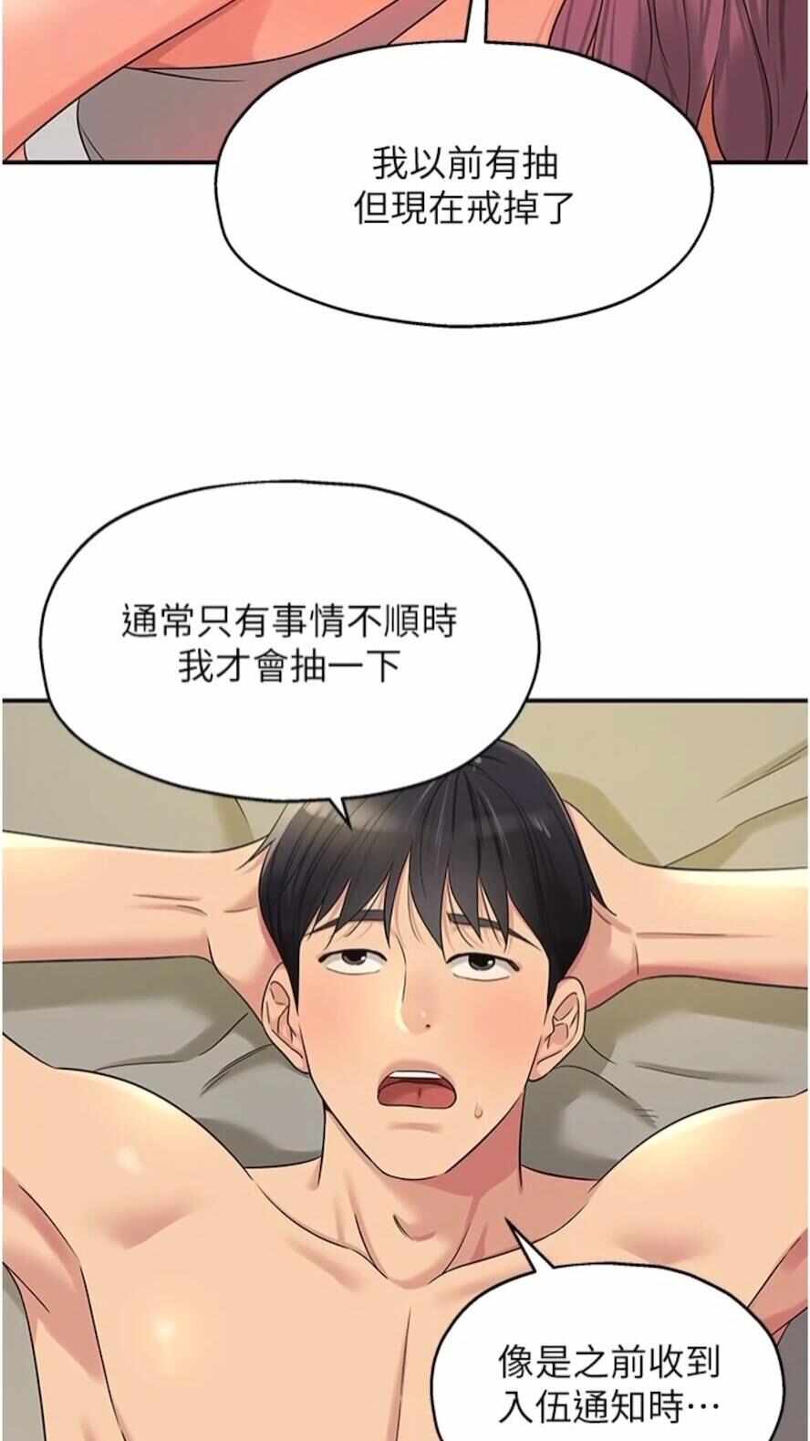 第29张