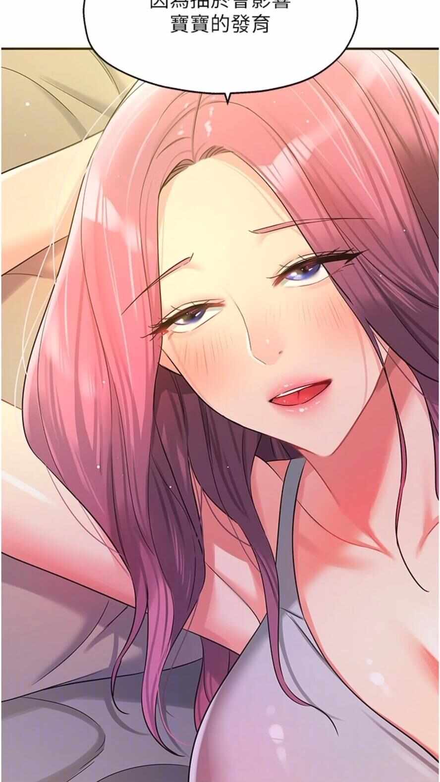 第33张