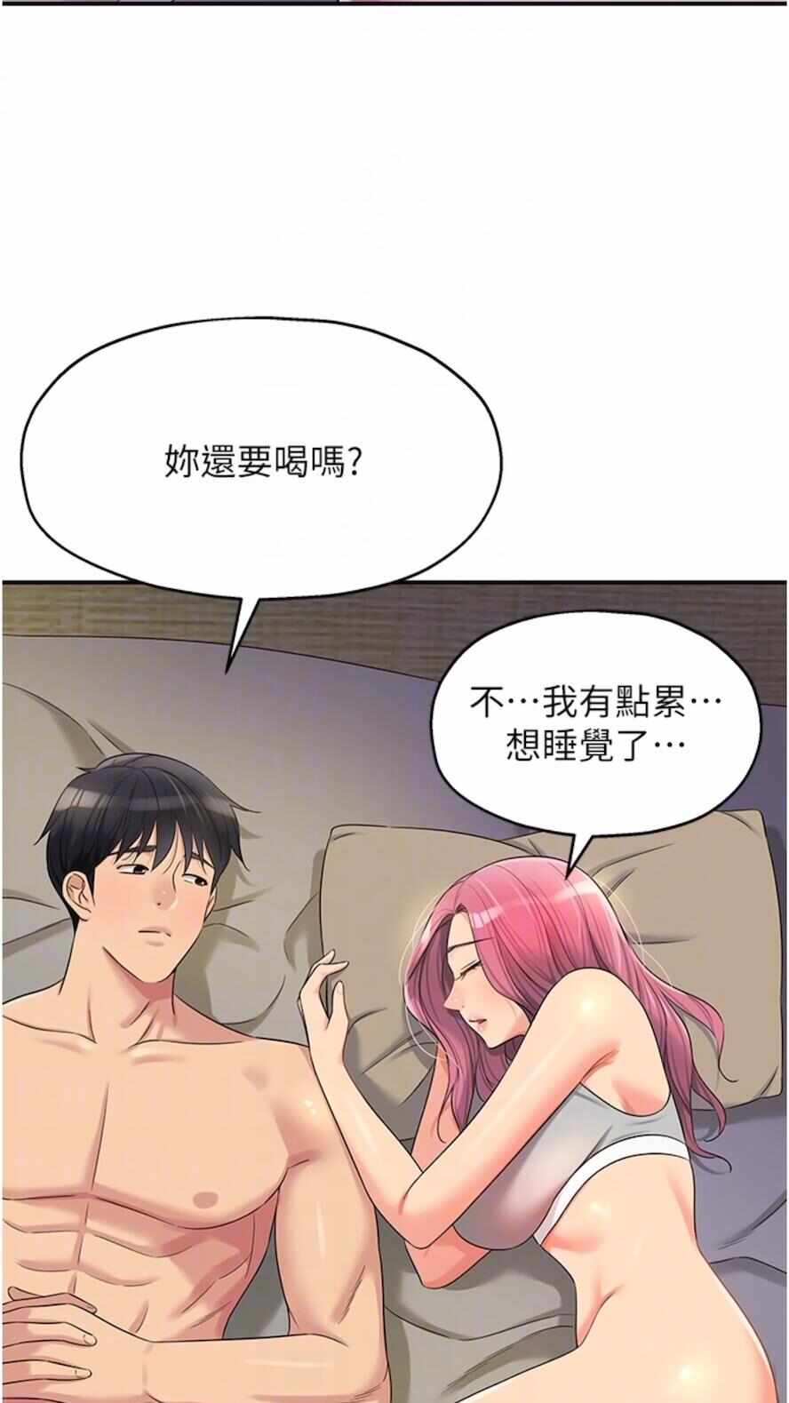 第34张