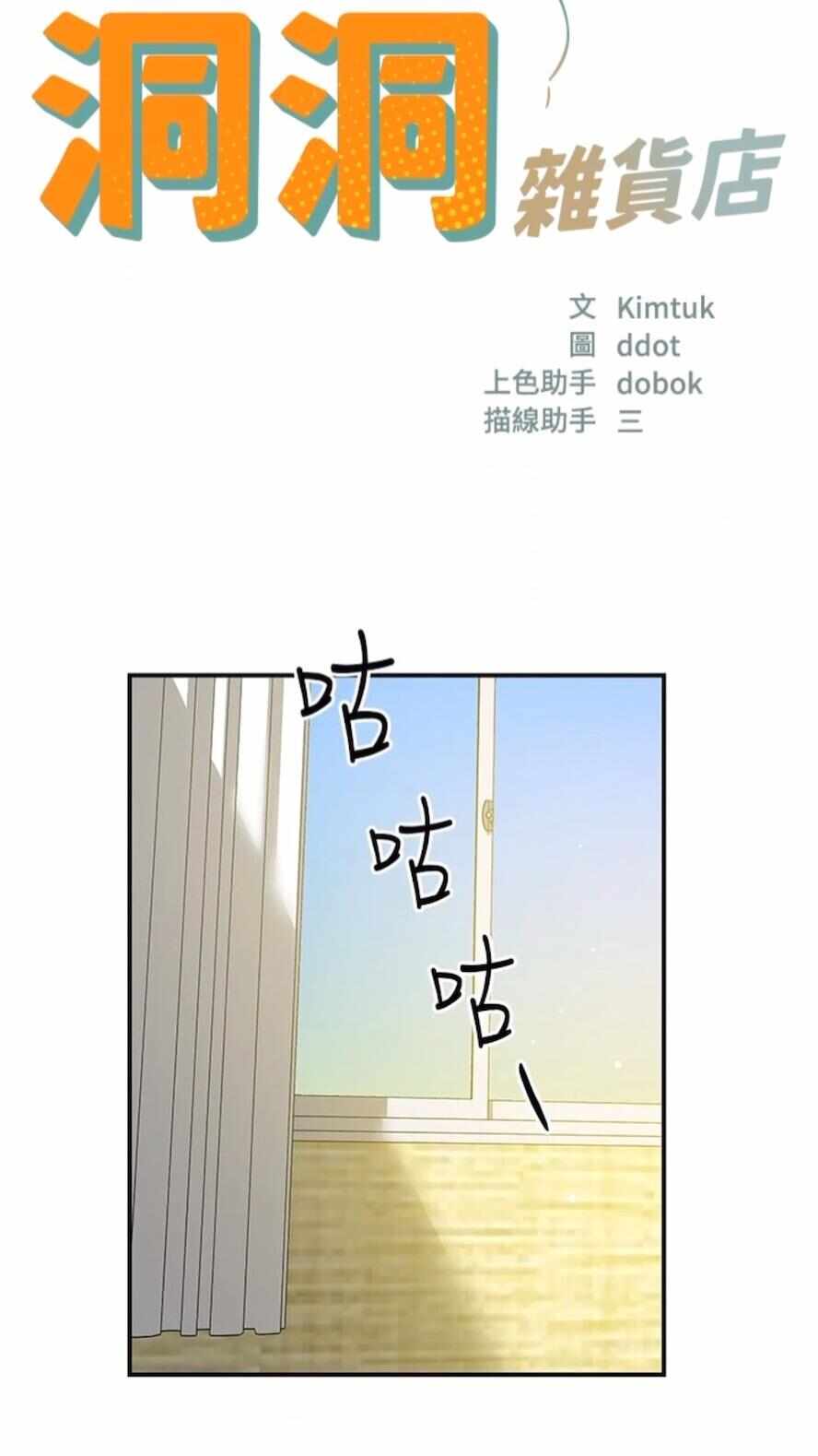 第36张