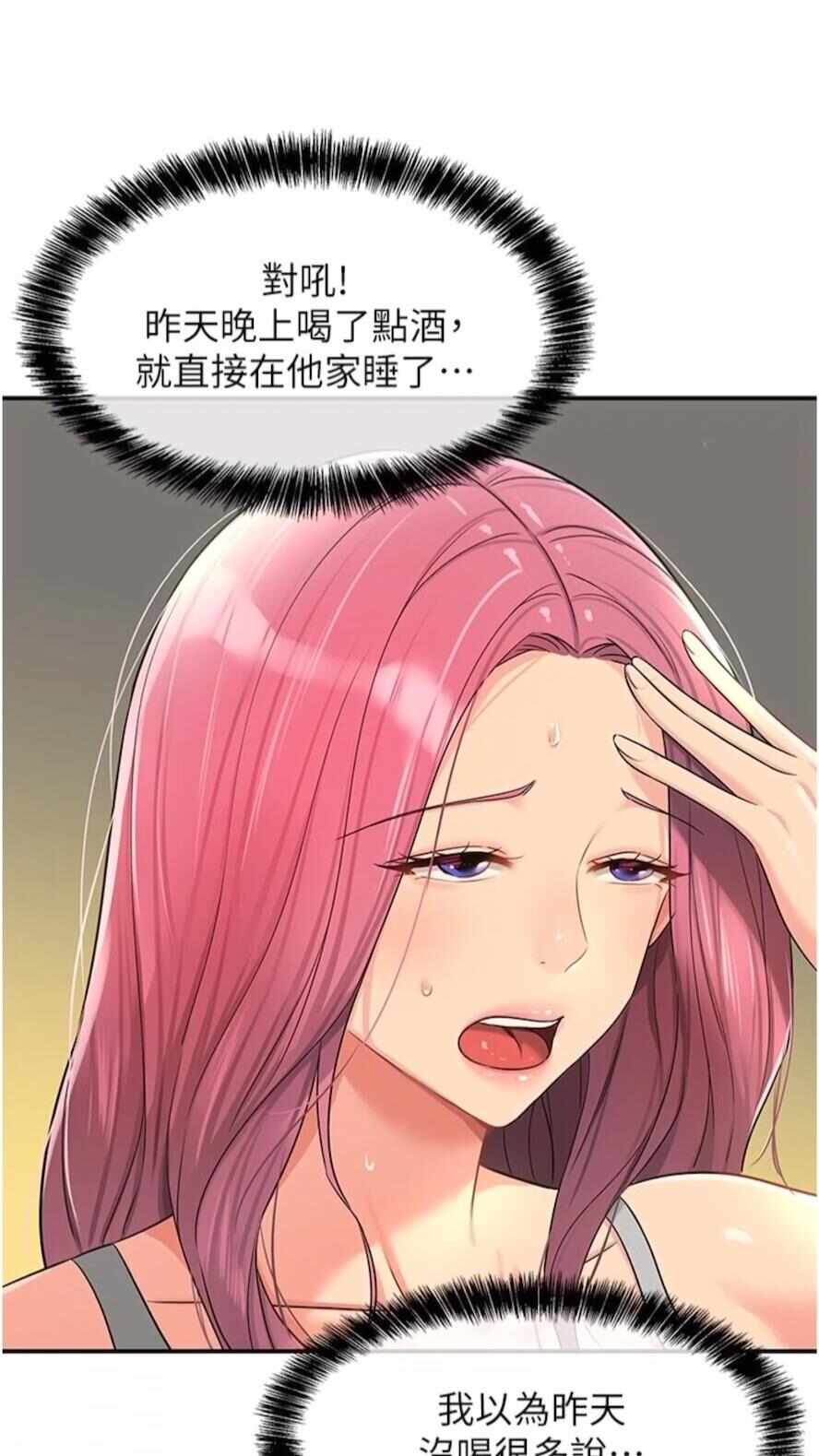 第40张