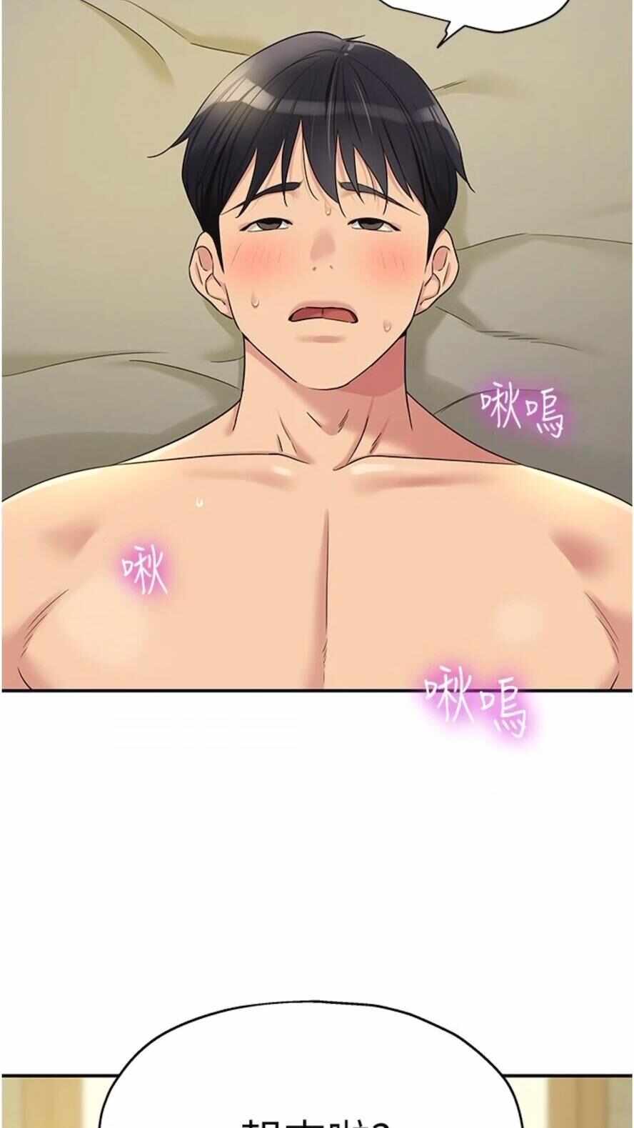 第46张