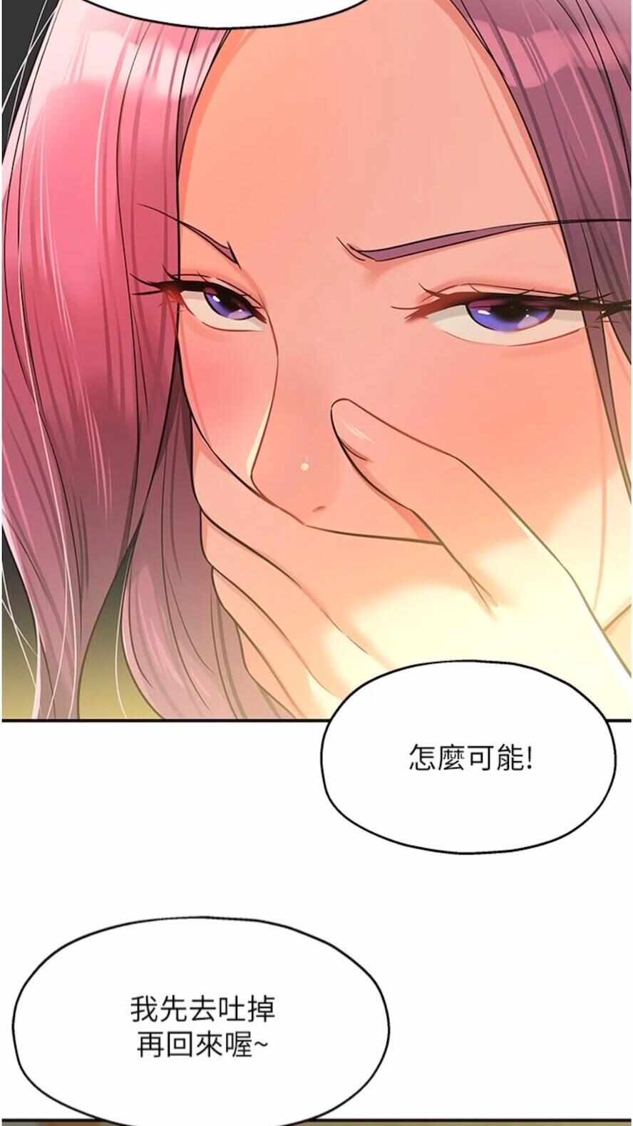 第57张