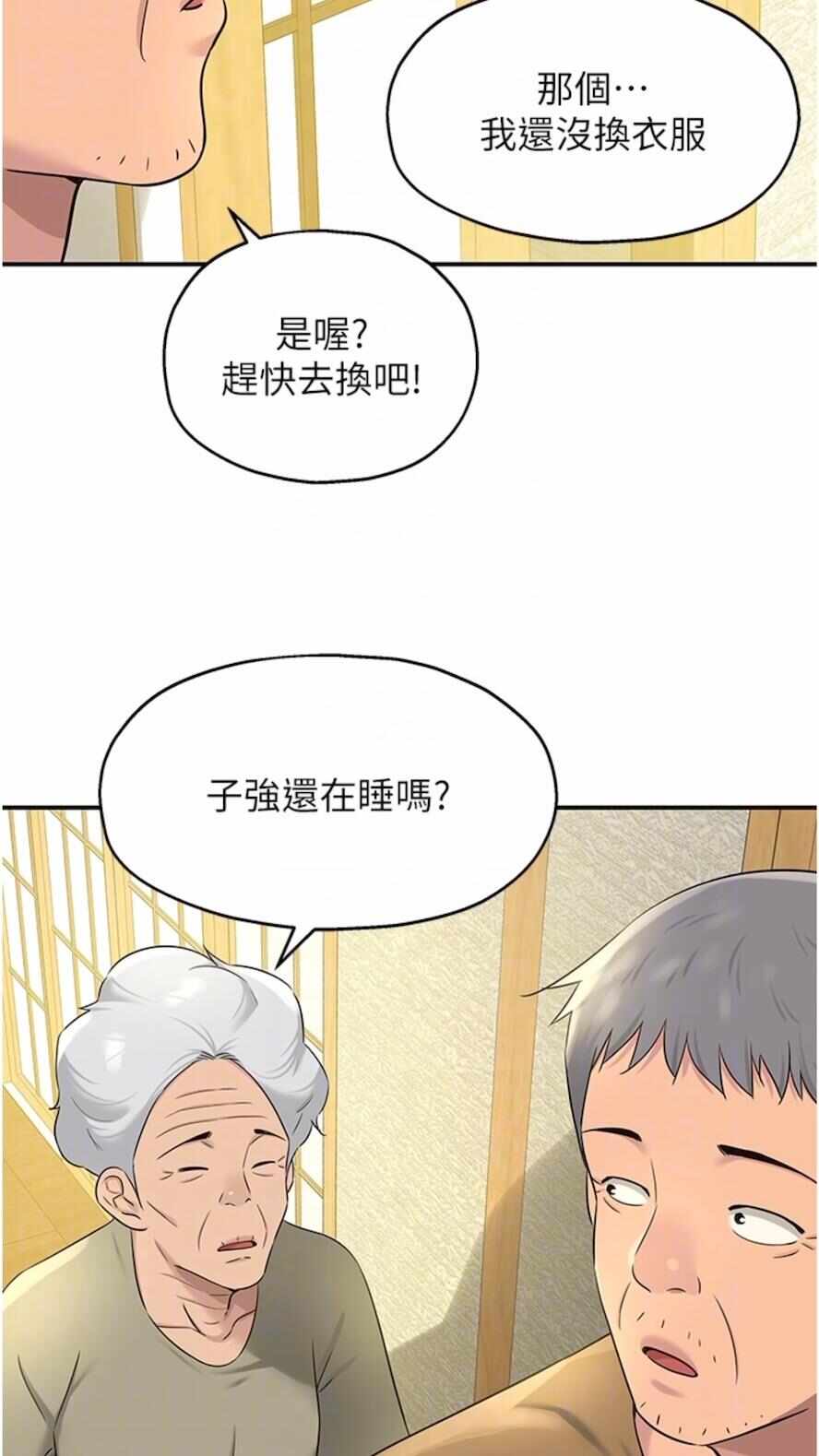 第64张
