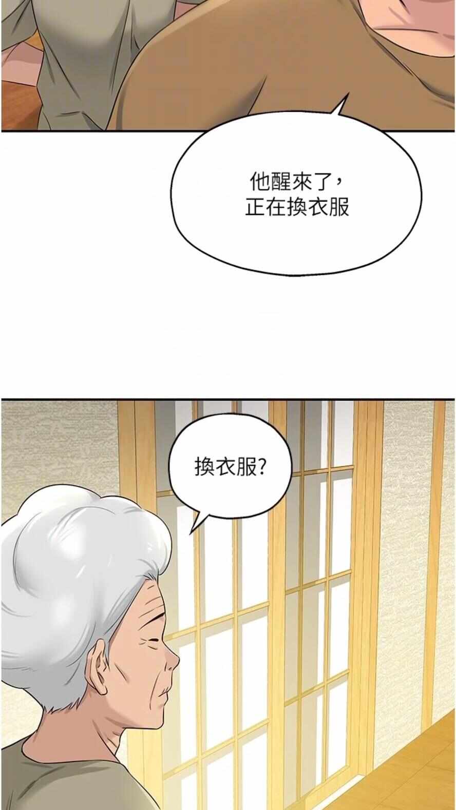 第65张