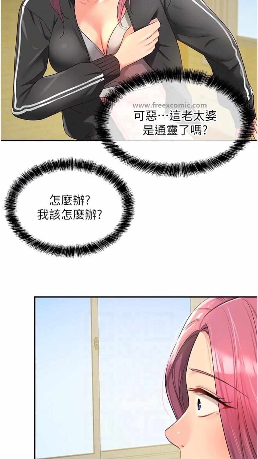 第68张