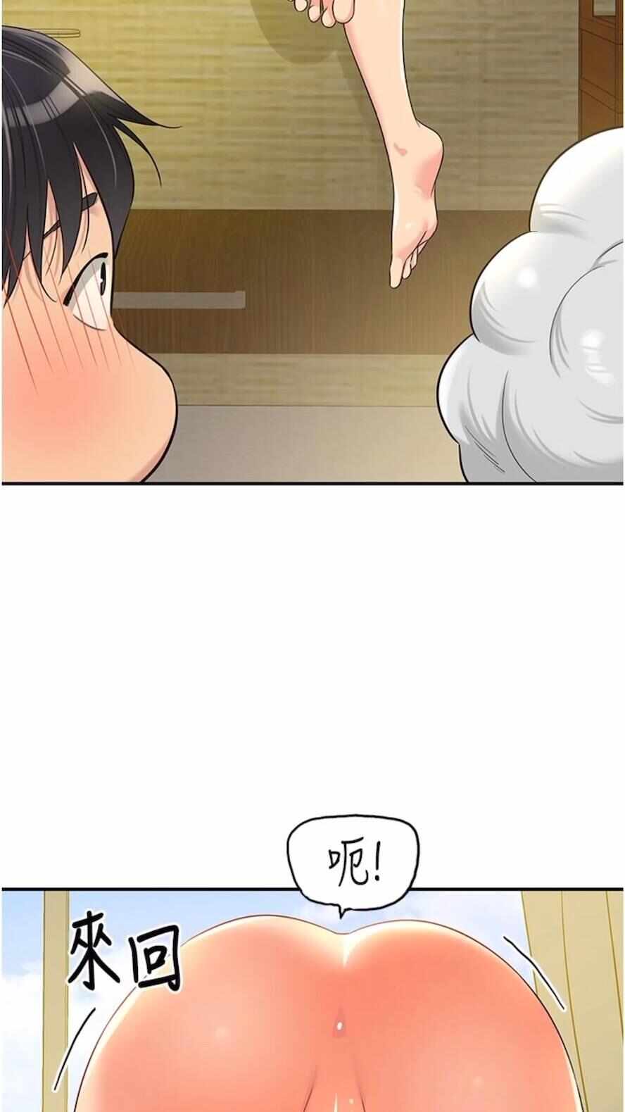 第71张