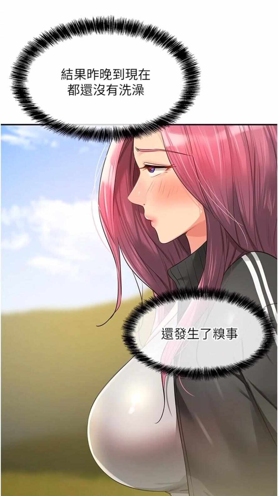 第80张