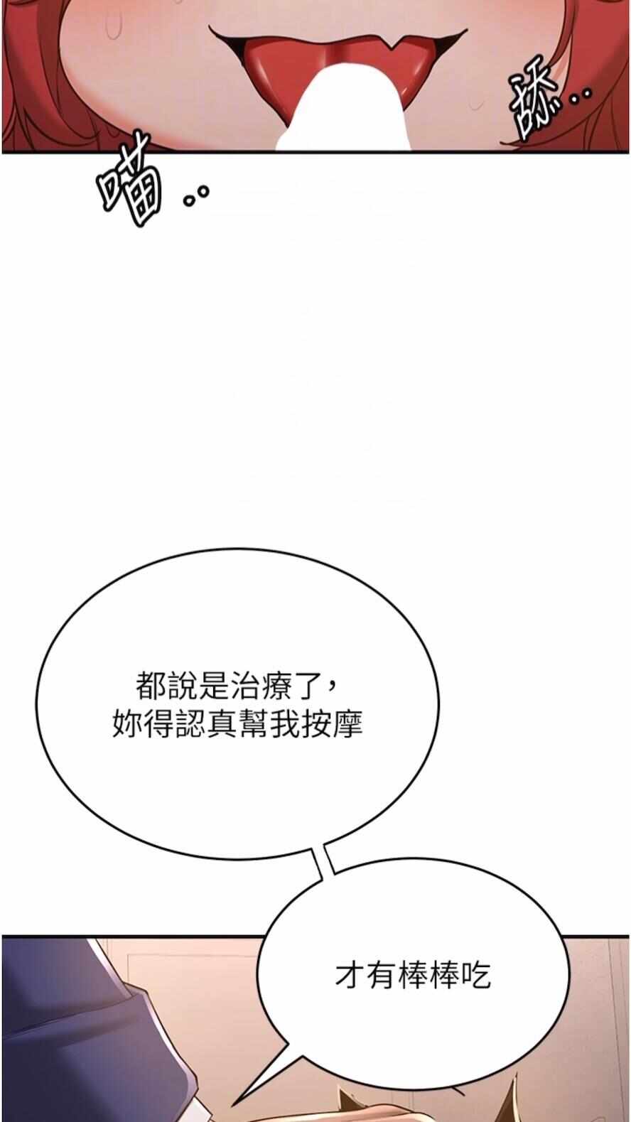 第28张