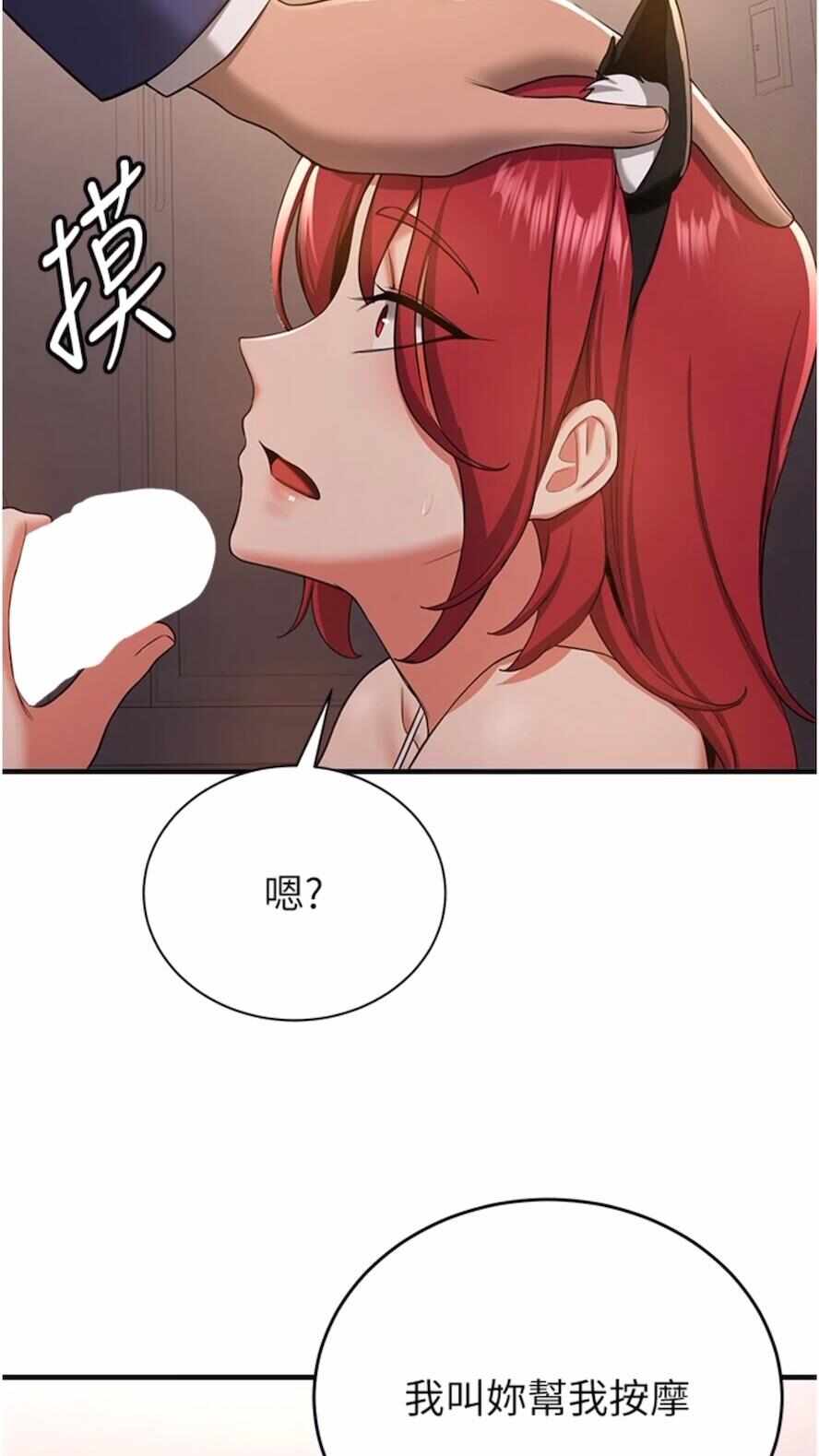 第29张