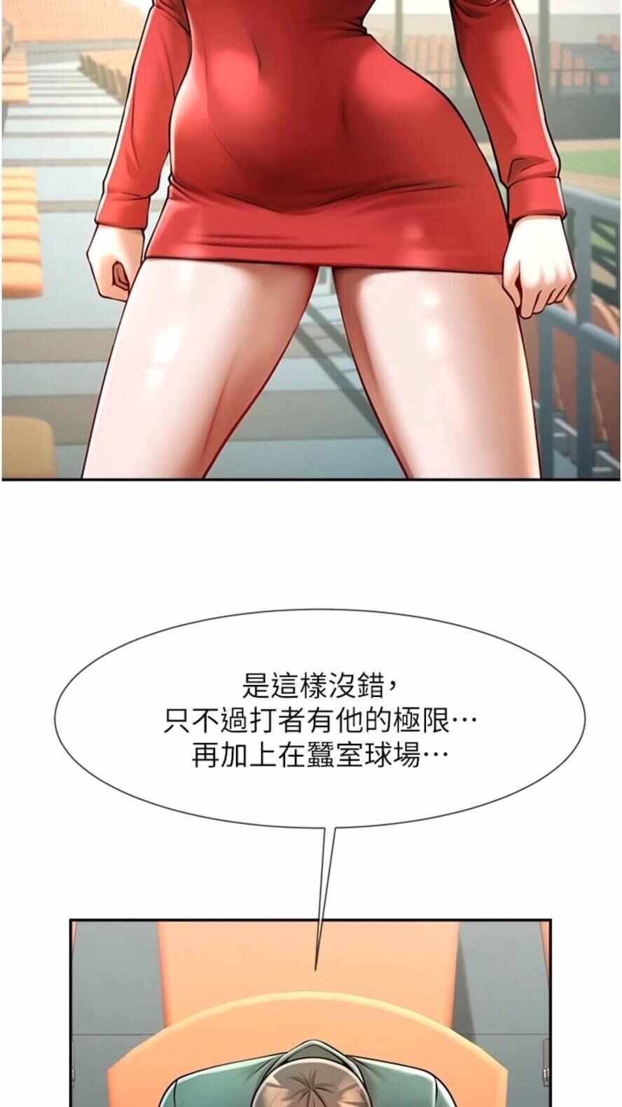 第3张