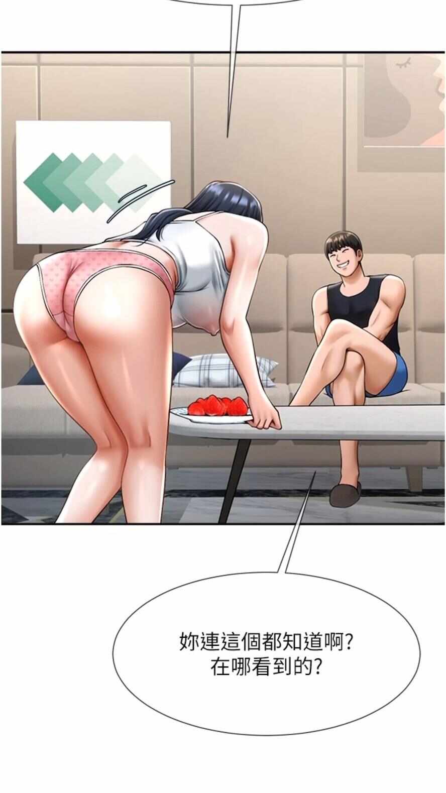 第13张