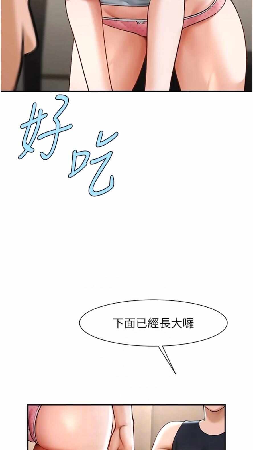 第16张