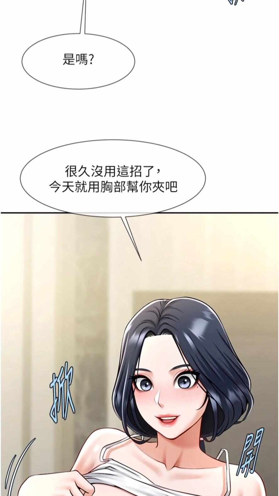 第29张
