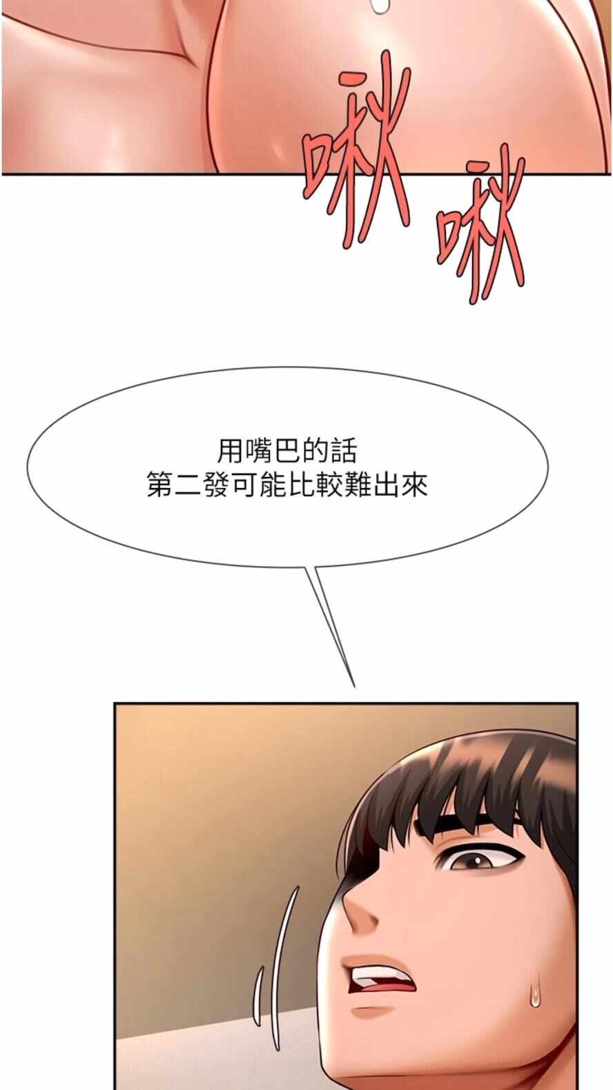 第50张