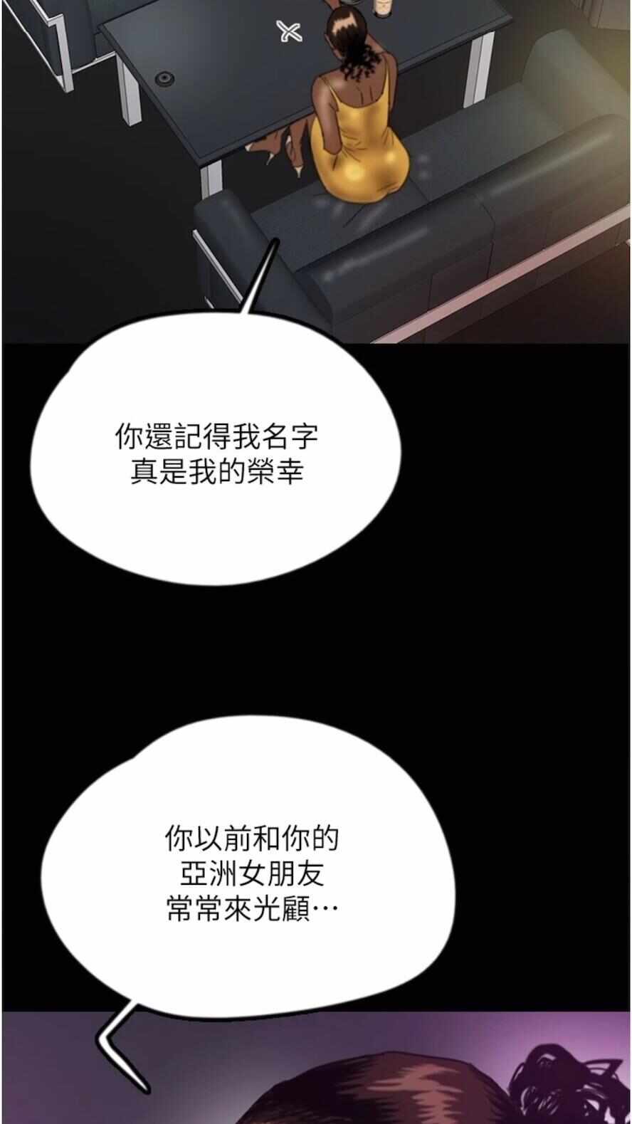 第55张
