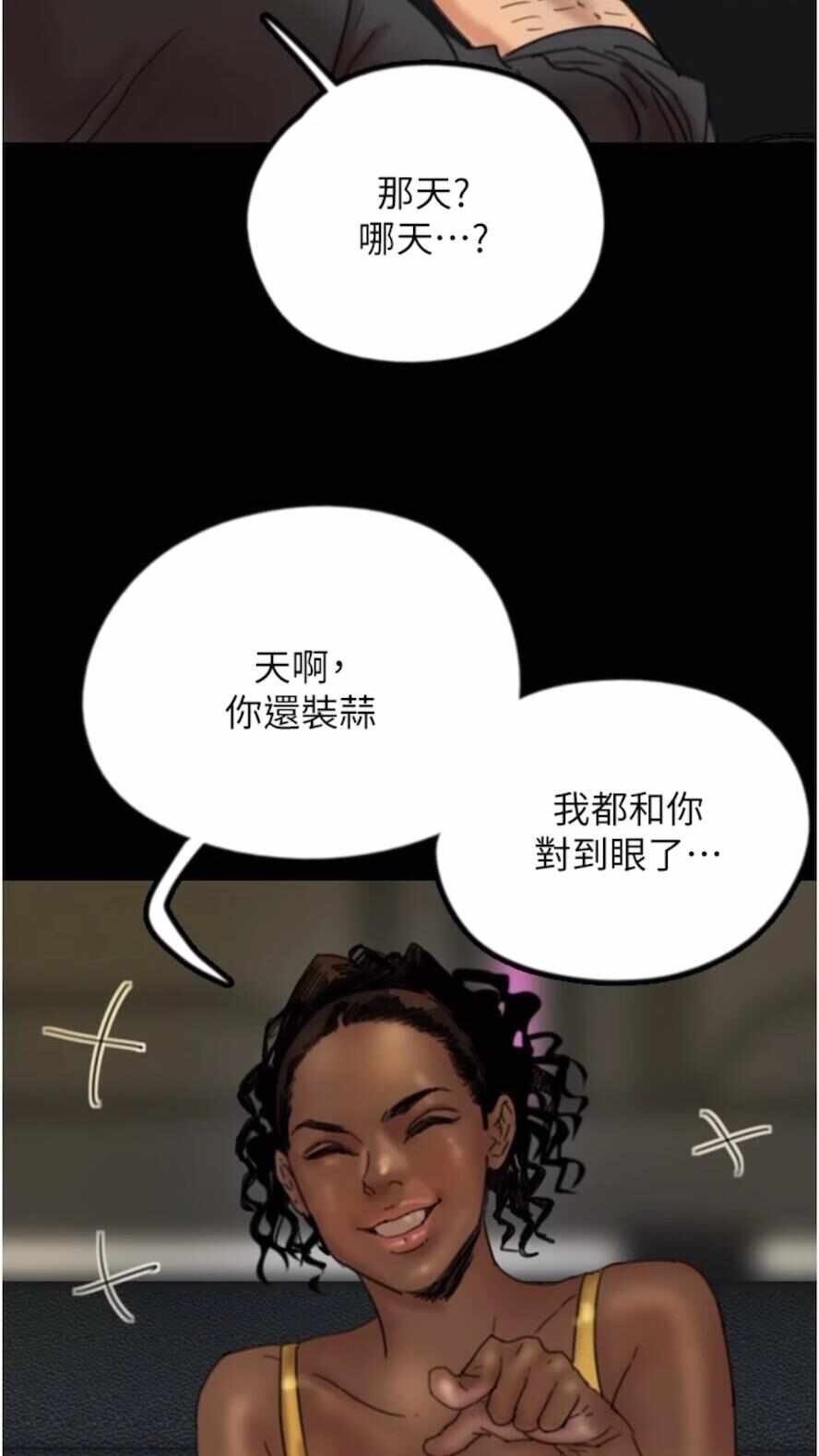 第63张