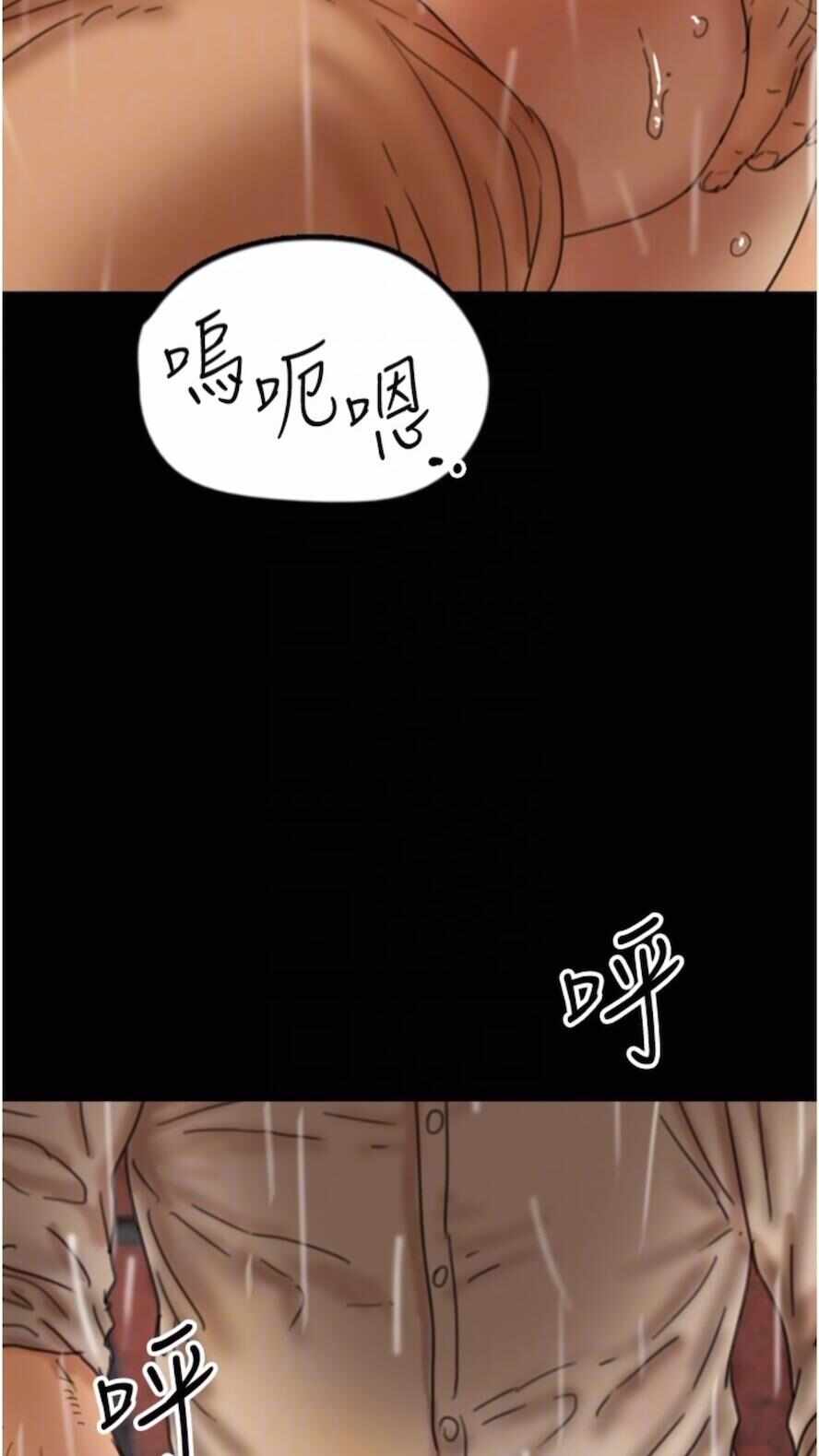 第88张