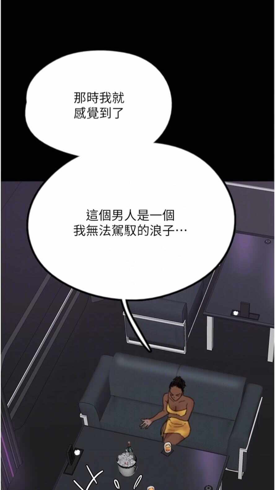 第110张