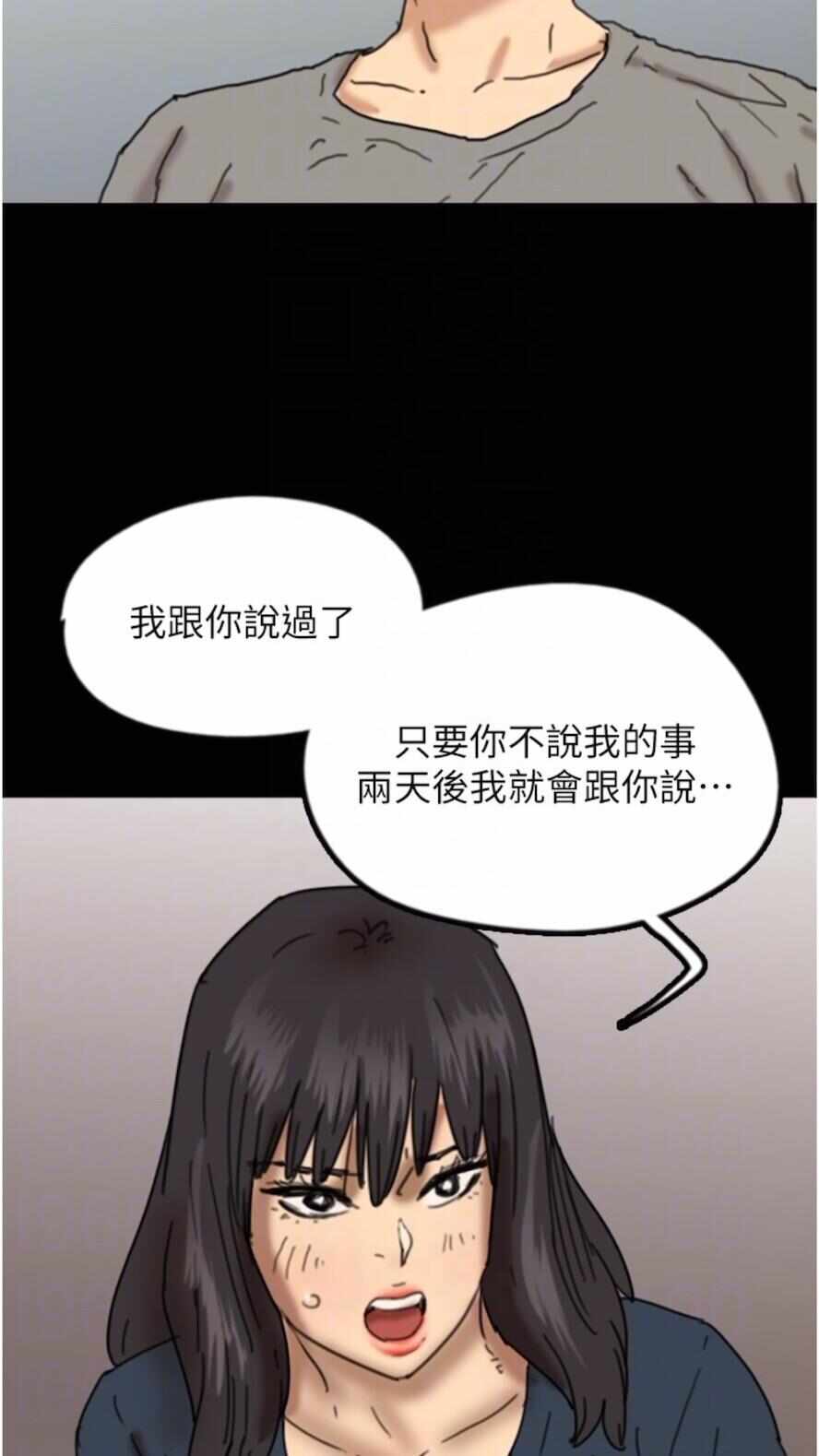 第30张