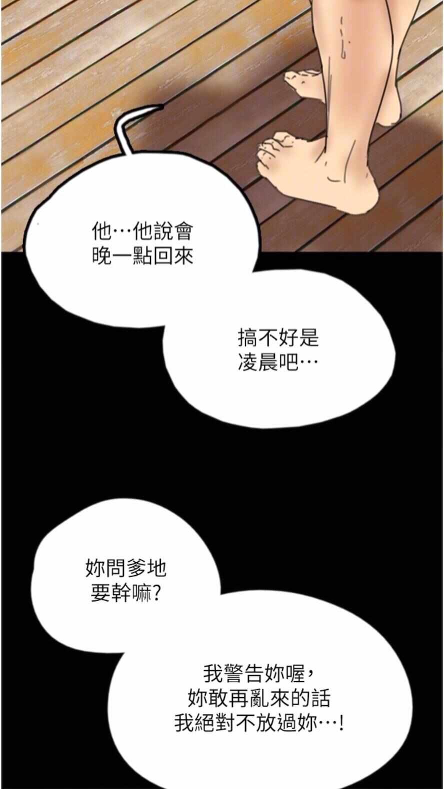 第34张