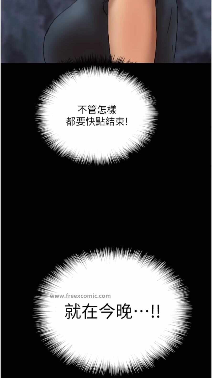 第44张