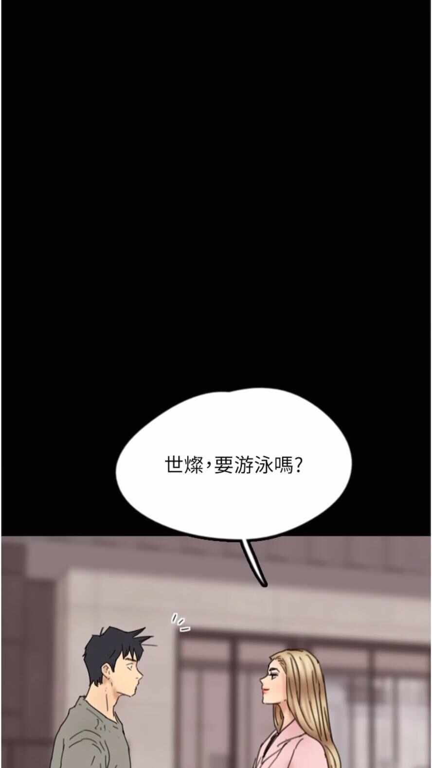 第46张