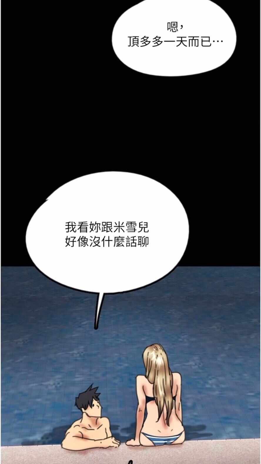 第65张