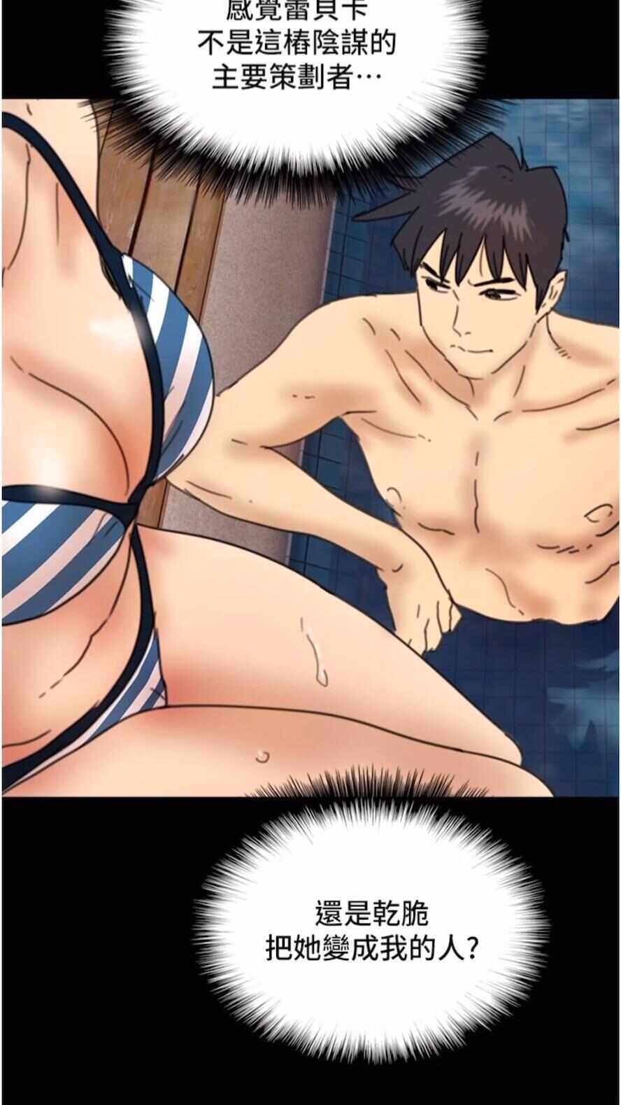 第70张