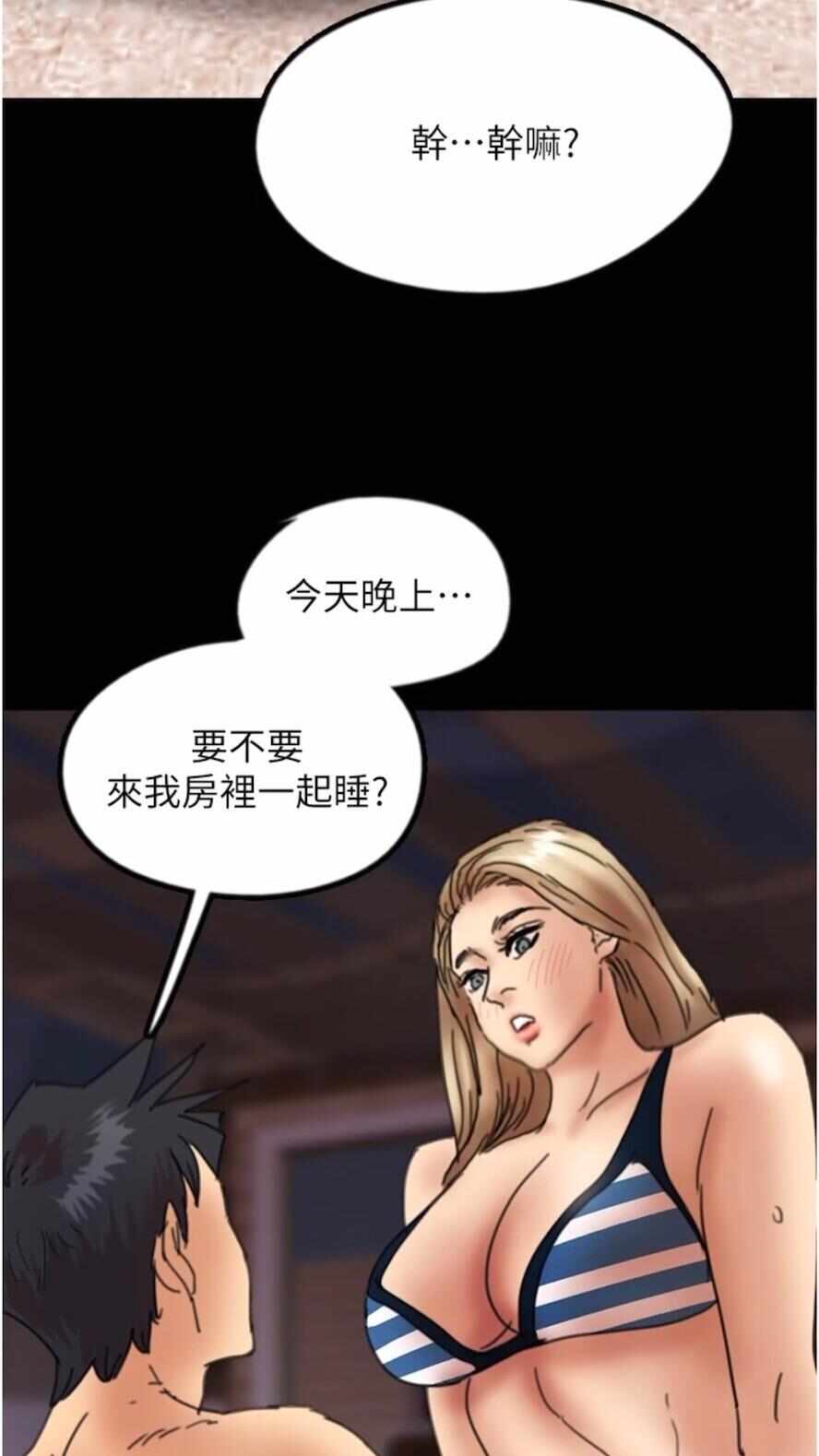第73张
