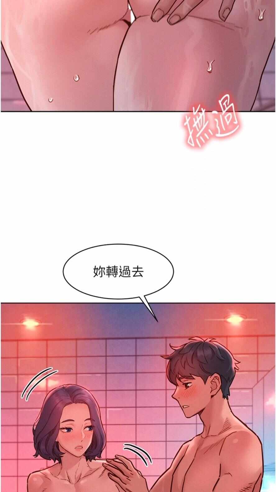 第54张