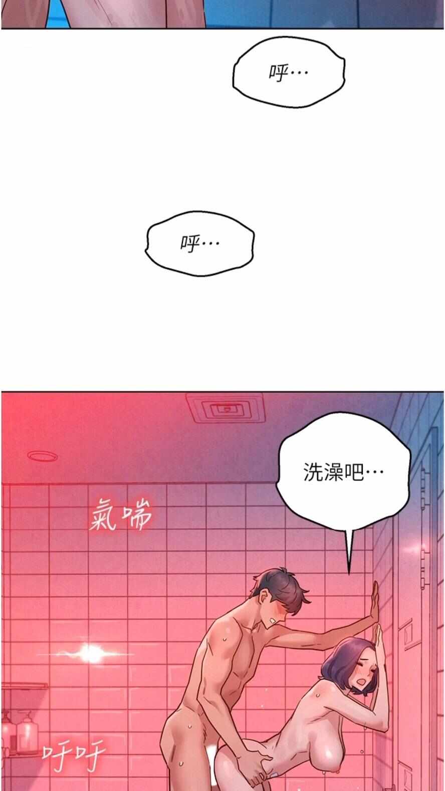 第30张