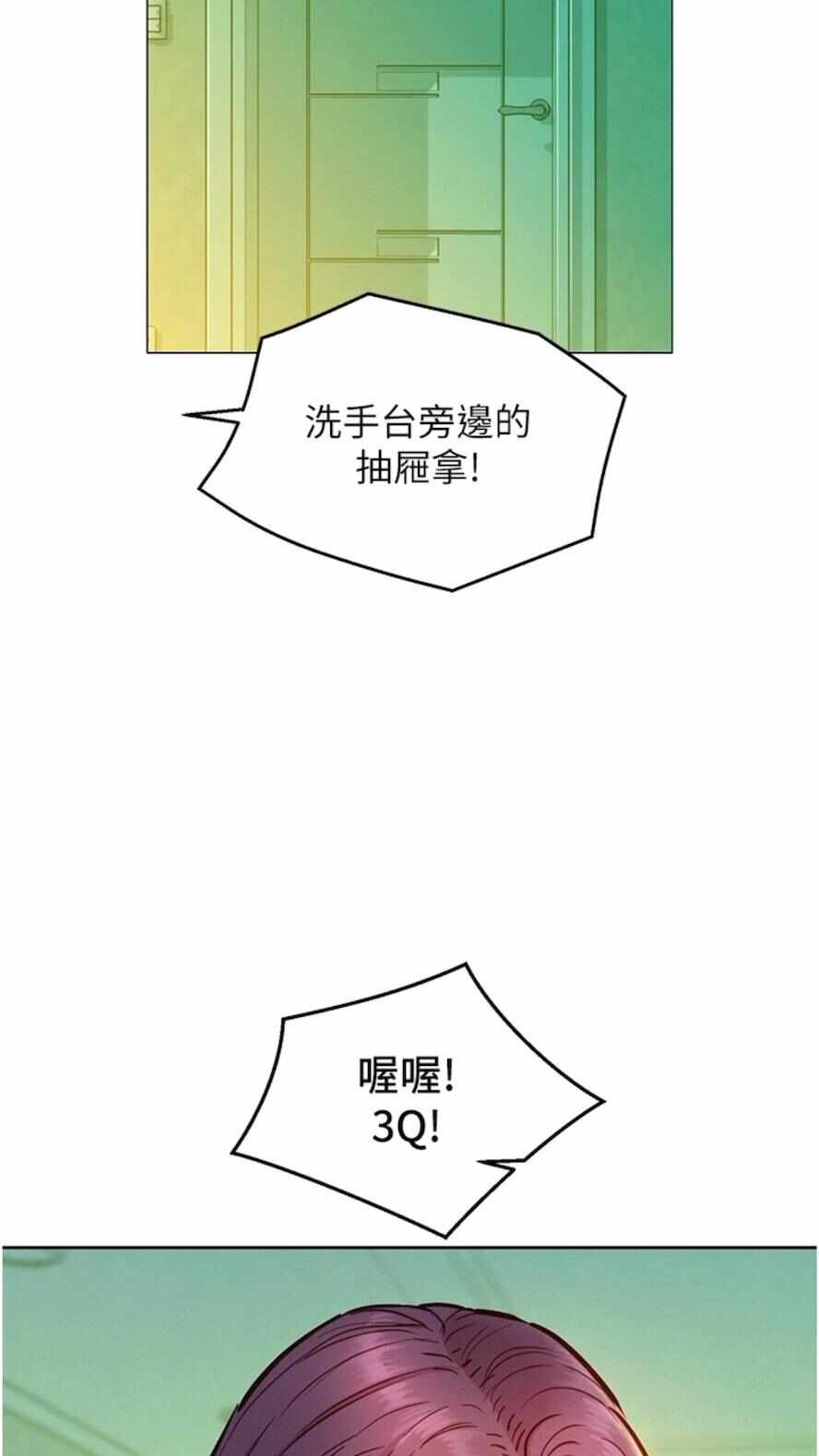 第38张