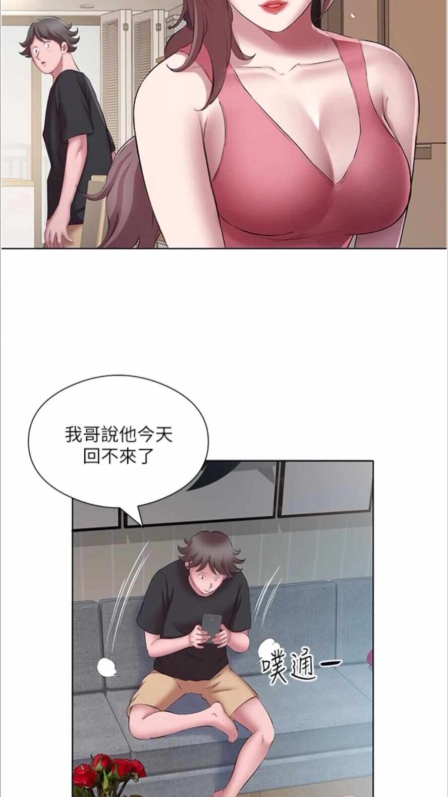 第26张