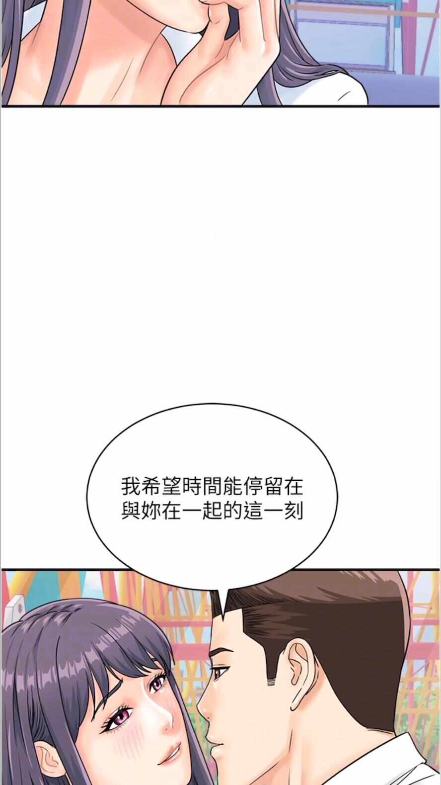 第38张